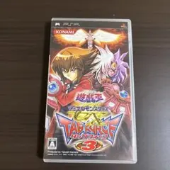 遊戯王デュエルモンスターズGX タッグフォース 3