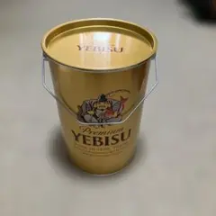 YEBISU ペール缶