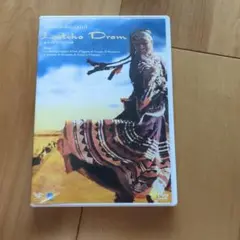 【廃盤】『Latcho Drom～ラッチョ・ドローム』 DVD Amazon.co.jp: ラッチョ・ドローム [DVD] : トニー・ガトリフ