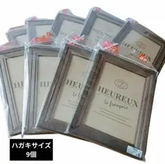 ダイソーハガキサイズ 木製フレーム9個セット