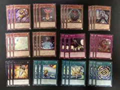 遊戯王 ファントムリベンジャーズ 再録セット 各3枚