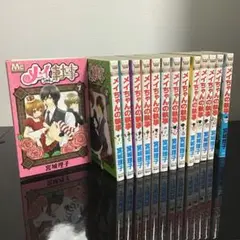 「メイちゃんの執事」 宮城理子 1〜14巻セット