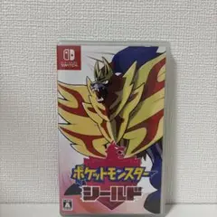 ポケットモンスター シールド