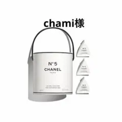 【CHANEL】ヴィンテージ ボタン ブローチ ゴールド ホワイト