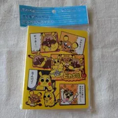 ポケモンカードゲーム　ミニカードファイル　ピカちゅうず　１点