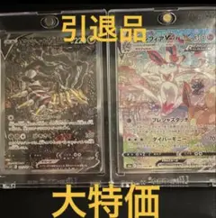 【PSA10鑑定】ギラティナV SA 中国版 海外正規品 ギラティナv sa PSA10