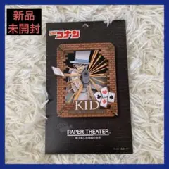 名探偵コナン怪盗キッド ペーパーシアター KIDTHE PHANTOMTHIEF