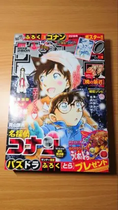 Item thumbnail for item e629d1e6-e4a3-43ff-8791-d8495030f3e1