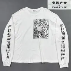 【美品】 電影少女 × FLAGSTUFF コラボ ロンT 桂 正和 XL相当