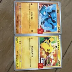 ポケモンカード リオルとピカチュウセット