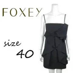 【美品】フォクシーニューヨーク リボンモチーフ ドレス ワンピース FOXEY