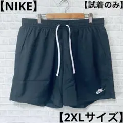 ナイキSPORTSWEAR WOVEN SHORTS ショートパンツ　2XL