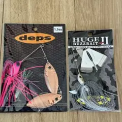 DEPS Bカスタム パイソン　限定カラー　【極希少】 DEPS Bカスタム パイソン 限定カラー 【極希少】 - メルカリ