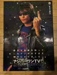 2025年最新】ギターウルフ ポスターの人気アイテム - メルカリ