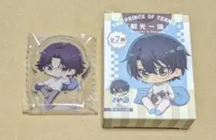新テニスの王子様 中国 暇光一隅 SDアクリルブロック 跡部景吾