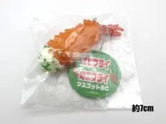 Item thumbnail for item c1c00263-7cae-4cc9-b94e-2505d3498283