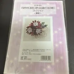 Item thumbnail for item 8fd83933-a256-422f-ab99-24baaeb7fd04