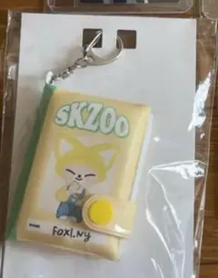 straykids skzooオンラインくじフォクシニー ミニノートキーホルダー