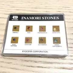 イナモリストーンズ　京セラ