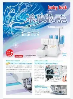 2025年最新】糸取物語の人気アイテム - メルカリ