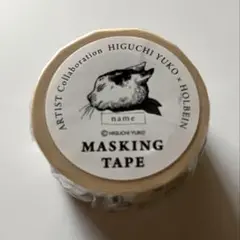 未使用品★ヒグチユウコ×ホルベイン マスキングテープ