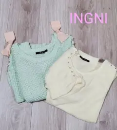 INGNI 肩出し サマーニット★イング 2枚セット