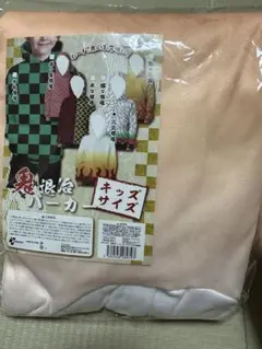 煉獄杏寿郎風パーカー　長袖　小学生用　鬼滅の刃