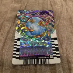 ガッチャード　ライドケミートレカ　ニジゴンの卵