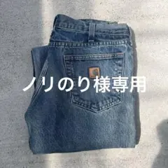 Carhartt ライトブルーデニム パンツ