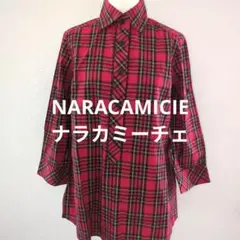 ナラカミーチェ　チェック　3way シャツ　チュニック　カットソー　極美品