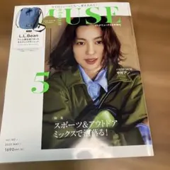 MUSE 2025年5月号【付録なし】