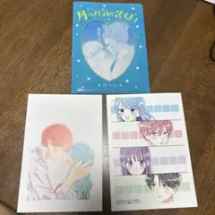 月のお気に召すまま 特典 ポストカード