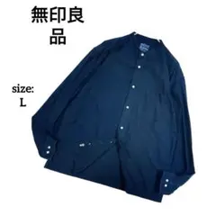 無印良品 長袖シャツ カットソー 人気 L 黒 ブラック シンプル 綿100％