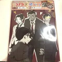 名探偵コナン×謎ファイル　【大和・諸伏・上原ver 】　難易度★★ 夏休みに最適