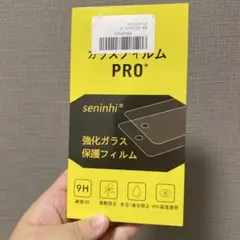 seninhi PRO+ 強化ガラス保護フィルム