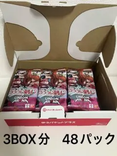【匿名発送】　ユニオンアリーナ ユニアリ