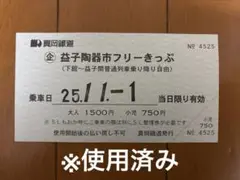 Item thumbnail for item b38a9f92-8241-4c6e-83c3-0c882f074d72