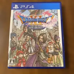 ドラゴンクエストXI 過ぎ去りし時を求めて PS4