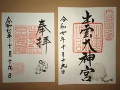 Item thumbnail for item 9b2c0bb2-7478-4be0-a18a-e6a59ccecae8