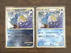 ポケモンカード レジェンド ギャラドス レア ミラー