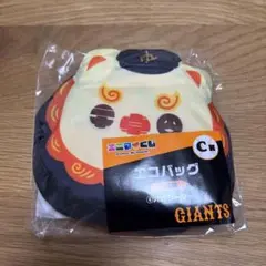 ジャイアンツ エコバッグ コンパクト　大城　オオシーサー