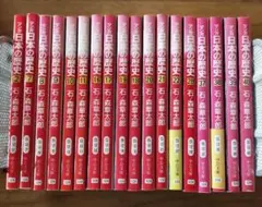 Item thumbnail for item c5716655-9f7d-40d5-9394-d6110389f3c5