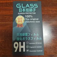 ガラス保護フィルム　画面、カメラレンズセット