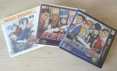 逆転裁判123・4・5 セット
