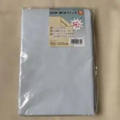 Item thumbnail for item b14215f2-03dc-4a0f-b6a3-ed55ae4569e6