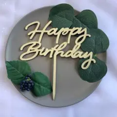 happybirthday　ハッピーバースデー　木製ケーキトッパー　誕生日
