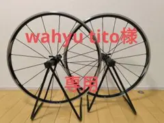 限界値下げ　シマノ　WH-RS21 限界値下げ シマノ WH-RS21 - メルカリ