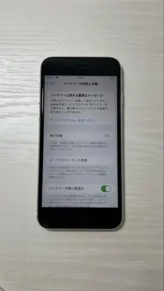 ⑤ iPhone SE 第3世代 64GB ホワイトSIMフリーバッテリー79%