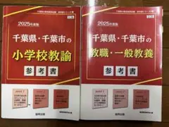 Item thumbnail for item e4cb2e5c-5525-4b09-9cb7-43f054819a1d