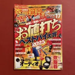 Item thumbnail for item f46d00a7-4b6b-4bb4-9db4-13052e1ef1b5